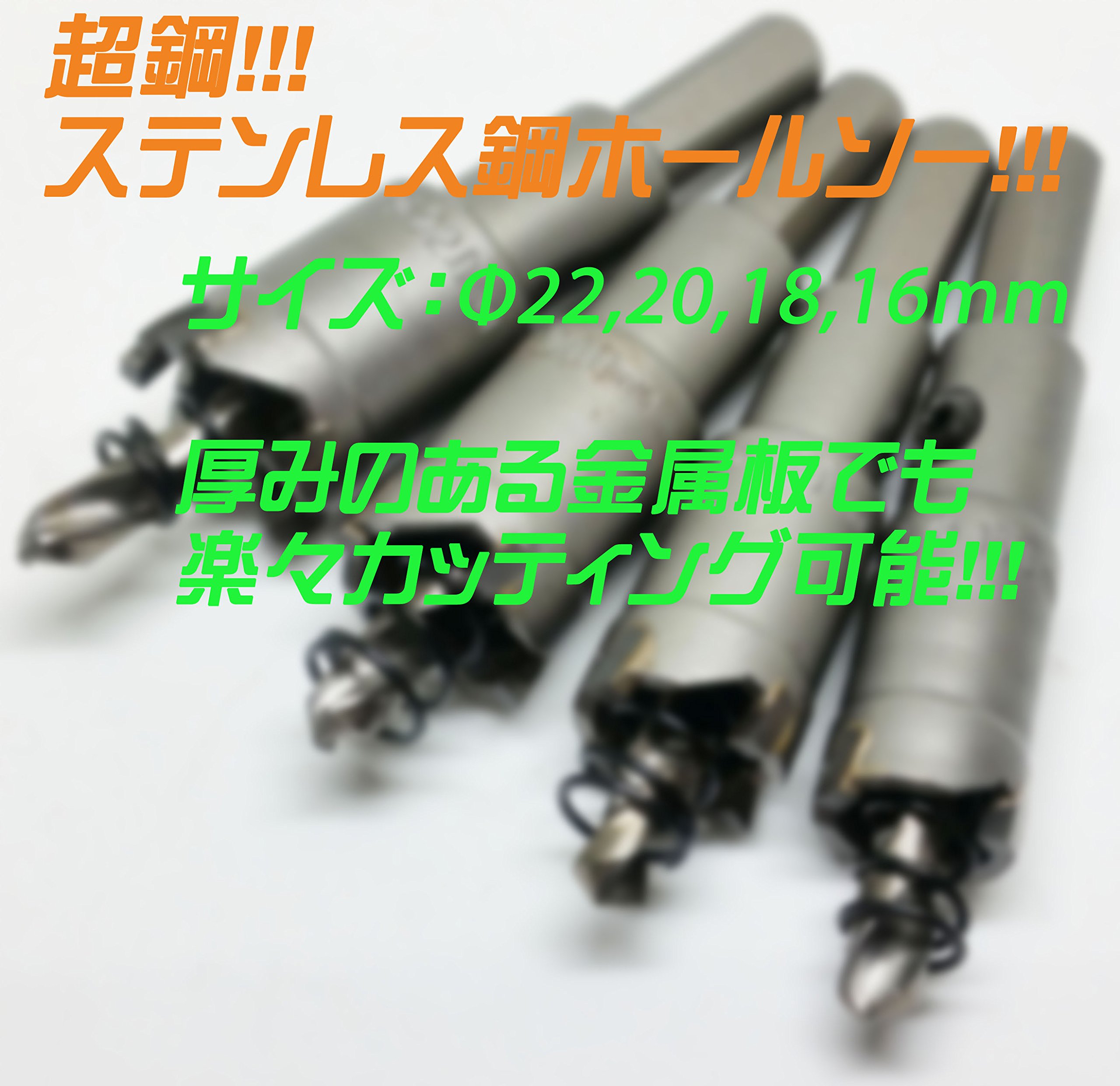 ステンレス 製 ホルソー 90.95.105.120mm 4個！ ステンレス製 ホルソー 4点セット 超硬ホールソー 90.95.105.120